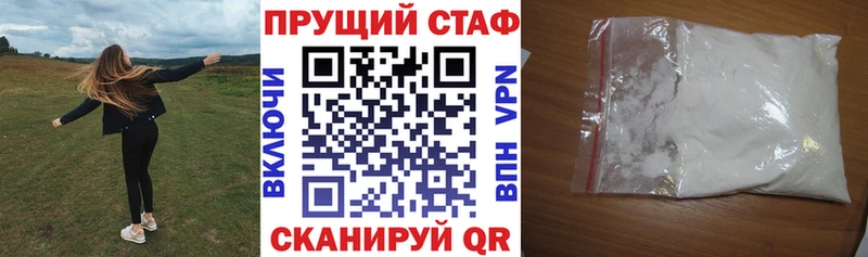 Наркотические вещества Нижнеудинск ГАШИШ  Метадон  Мефедрон  Канабис  СОЛЬ 