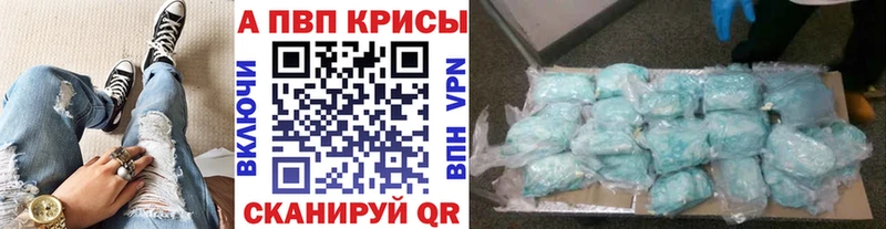 A-PVP СК  ссылка на мегу как войти  Нижнеудинск  продажа наркотиков 