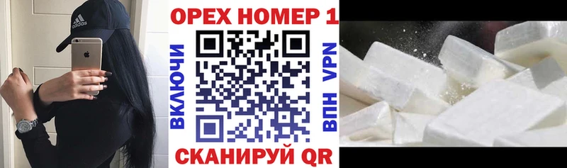 где купить наркотик  Нижнеудинск  Cocaine 99% 