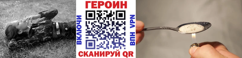 продажа наркотиков  Нижнеудинск  Героин афганец 