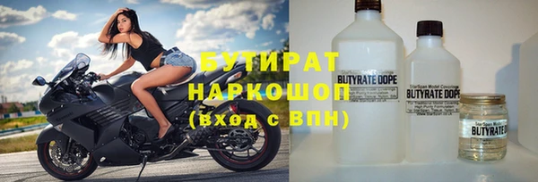 ECSTASY Мурманск