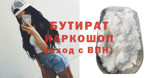 а пвп мука Наволоки