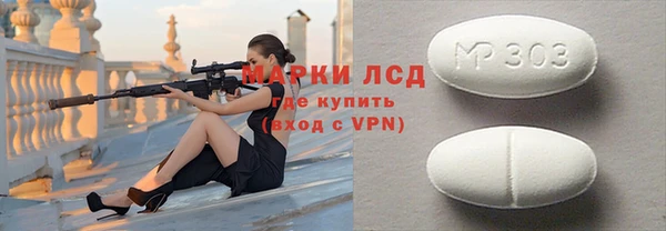PSILOCYBIN Навашино