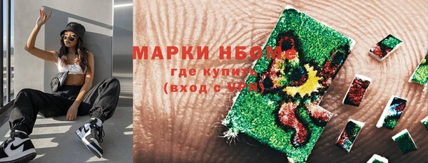 меф Кострома