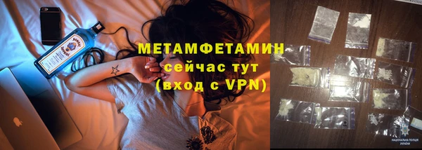 прущая мука Надым