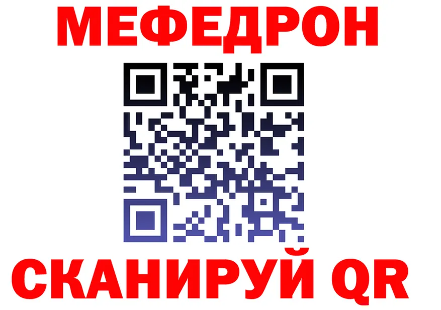 Конопля MAZAR зеркало площадка гидра Нижнеудинск