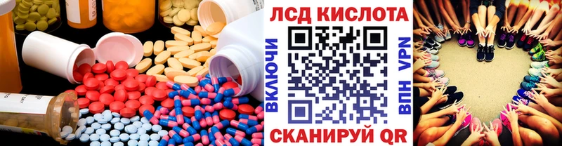 Лсд 25 экстази ecstasy Нижнеудинск