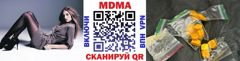 закладка  Нижнеудинск  МДМА VHQ 