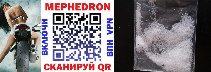МЕФ VHQ  Нижнеудинск 