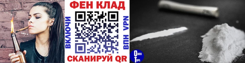 Метамфетамин Methamphetamine  Нижнеудинск 