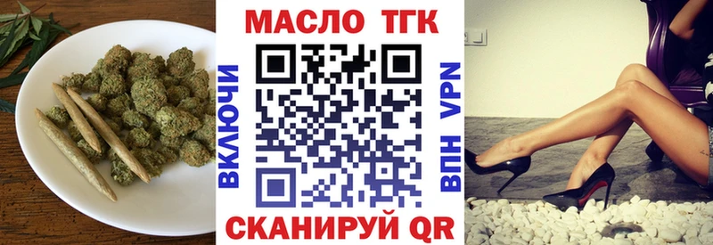 ТГК концентрат  магазин продажи   Нижнеудинск 